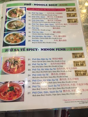 Menu photo 5 Pho Quynh Express Vancouver, BC Menu photo 5 Pho Quynh Express Vancouver, BC