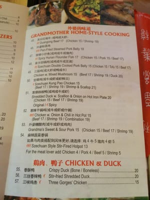 KungFu Kitchen by null