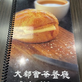 Metro Square Cafe Restaurant - Cafes Near Me - Markham, Ontario