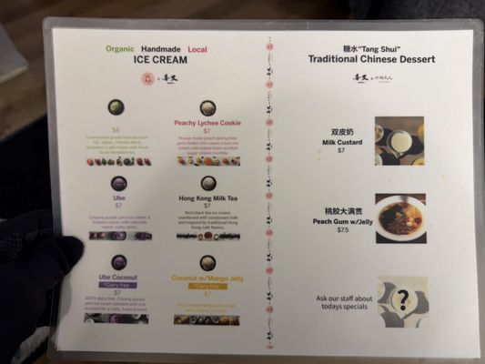 Menu photo 6 Yoo Yee Chicago, IL Menu photo 6 Yoo Yee Chicago, IL
