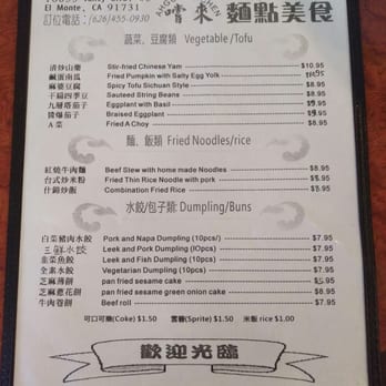 Ahgoo's Kitchen - Chinese Near Me - Temple City, California