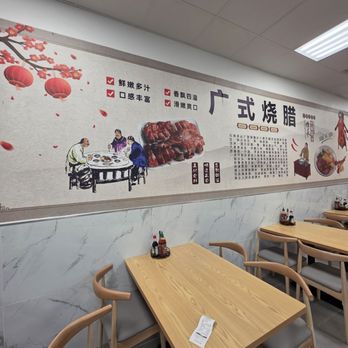 Fat Boy Roasted Delights - Inside restaurant - Chinese Near Me - Modesto, California