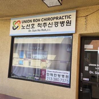 Union Roh Chiropractic - Chiropractors Near Me - Los Angeles, California Union Roh Chiropractic - Chiropractors Near Me - Los Angeles, California