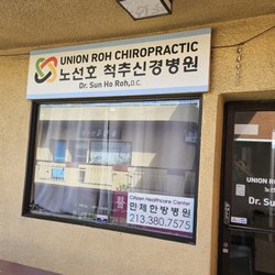 Union Roh Chiropractic