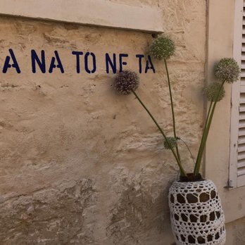 Ca Na Toneta - Spanish Near Me - Caimari, PM