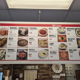 Menu October 2025