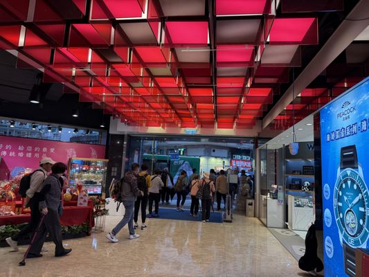 Yue Hwa Chinese Products Emporium (Jordan Main Branch) by null