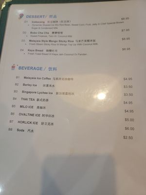 Menu photo 2 Hawker CO Las Vegas, NV Menu photo 2 Hawker CO Las Vegas, NV