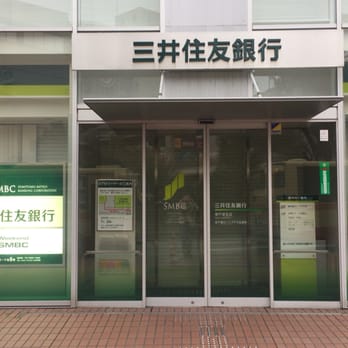 三井住友銀行東戸塚 - Updated February 2026 - 品濃町516-8, 横浜市