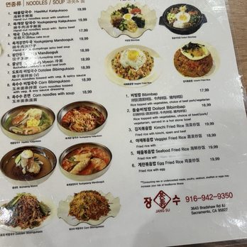 Jang Su Korean - Korean Near Me - Sacramento, California Jang Su Korean - Korean Near Me - Sacramento, California