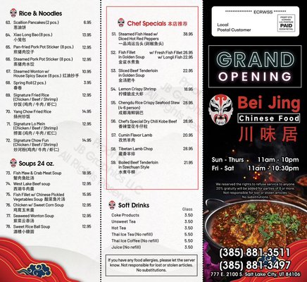 Menu photo 7 Beijing Restaurant South Salt Lake, UT Menu photo 7 Beijing Restaurant South Salt Lake, UT