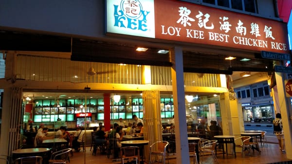 Loy Kee Best Chicken Rice by null