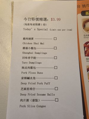 Menu photo 1 Hong Kong Bistro Seattle, WA Menu photo 1 Hong Kong Bistro Seattle, WA