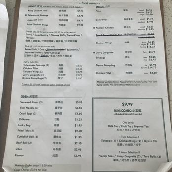 Qyuancha Teashop - food menu - Bubble Tea Near Me - Walnut, California Qyuancha Teashop - food menu - Bubble Tea Near Me - Walnut, California