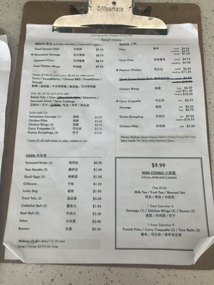 Menu photo 2 Qyuancha Teashop Walnut, CA Menu photo 2 Qyuancha Teashop Walnut, CA