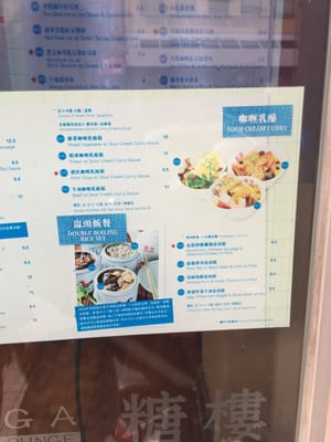 Menu photo 2 Monga Dessert Lounge Box Hill, VIC