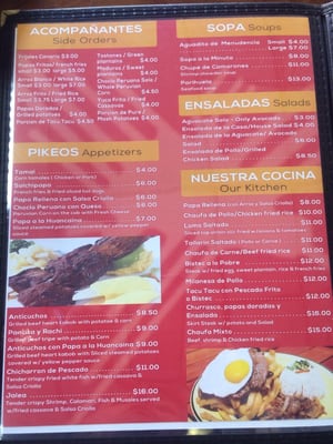 Menu photo 4 El Rinkoncito Peruano Jersey City, NJ Menu photo 4 El Rinkoncito Peruano Jersey City, NJ