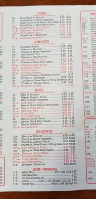 Menu photo 2 China King Melbourne, FL Menu photo 2 China King Melbourne, FL