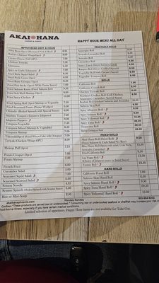 Menu photo 4 Akaihana Sushi & Grill Phoenix, AZ