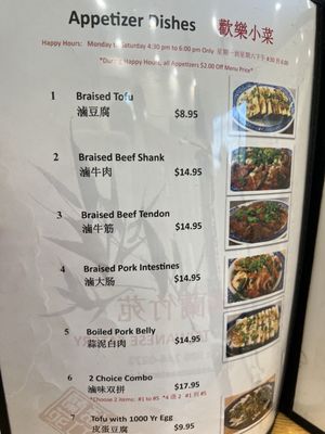 Menu photo 1 Seasons Taiwanese Eatery Honolulu, HI Menu photo 1 Seasons Taiwanese Eatery Honolulu, HI