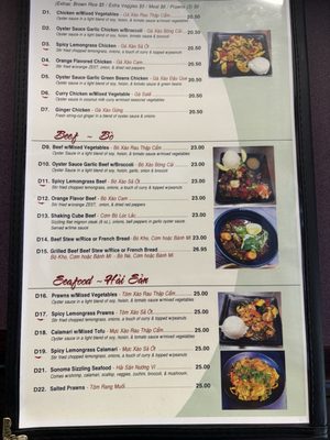 Menu photo 7 Pho Sonoma Petaluma, CA