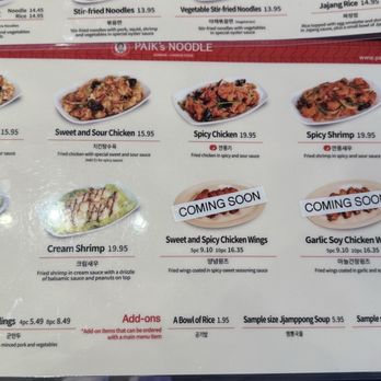 Paik’s Noodle - Menu - Chinese Near Me - Tigard, Oregon Paik’s Noodle - Menu - Chinese Near Me - Tigard, Oregon