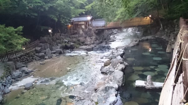 Takaragawa Onsen Osenkaku by null