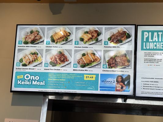 Menu photo 4 Ono Hawaiian BBQ Norco, CA Menu photo 4 Ono Hawaiian BBQ Norco, CA