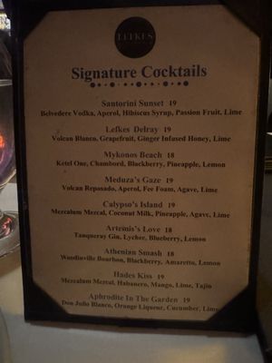 Menu photo 1 Lefkes Englewood Cliffs, NJ Menu photo 1 Lefkes Englewood Cliffs, NJ