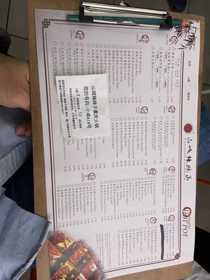 Menu photo 6 Shancheng Lameizi Hot Pot Milpitas, CA Menu photo 6 Shancheng Lameizi Hot Pot Milpitas, CA