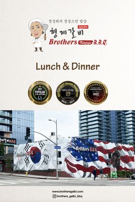 Brothers Galbi by null