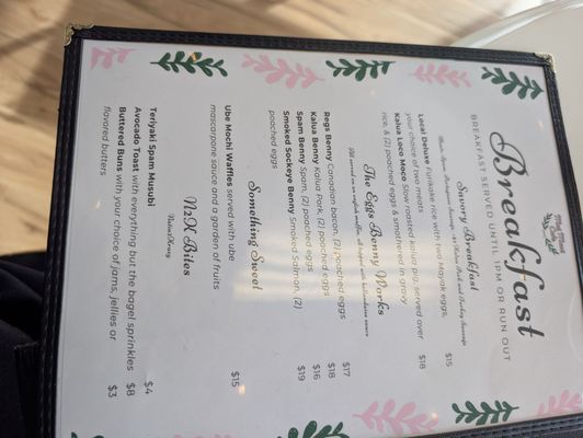 Menu photo 1 Mai Maui Cafe Silverdale, WA Menu photo 1 Mai Maui Cafe Silverdale, WA