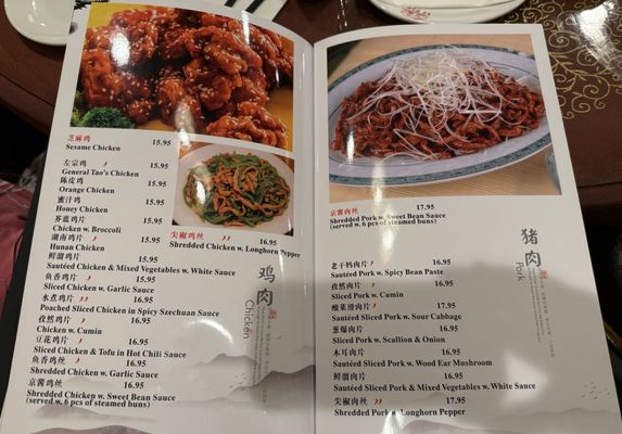 Menu photo 5 Yi Pin Derwood, MD Menu photo 5 Yi Pin Derwood, MD