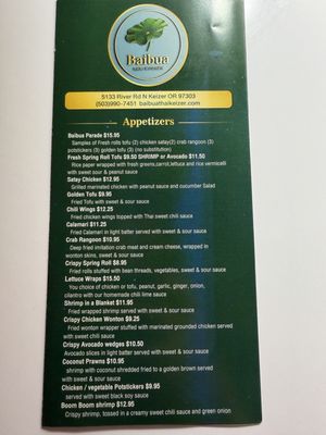 Menu photo 6 Bai Bua Thai Kitchen Keizer, OR
