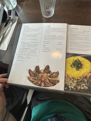 Menu photo 2 Suren Burnaby, BC Menu photo 2 Suren Burnaby, BC