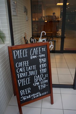 PIECE HOSTEL KYOTO by null