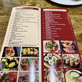 Dumpling Era - Appetizers and sides menu - Chinese Near Me - San Bruno, California