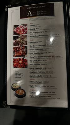 Menu photo 3 K BBQ Austin, TX