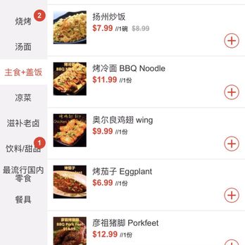 Dragon Flame Chinese Grill - Noodles Near Me - Tempe, Arizona Dragon Flame Chinese Grill - Noodles Near Me - Tempe, Arizona