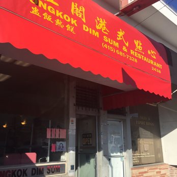Mongkok Dim Sum - Dim Sum Near Me - San Francisco, California
