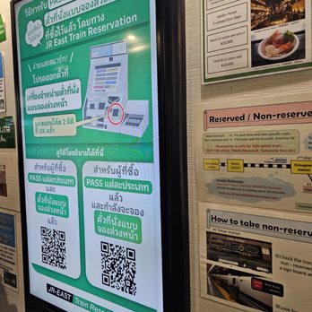 JR東日本 トラベルサービスセンター - Updated October 2025