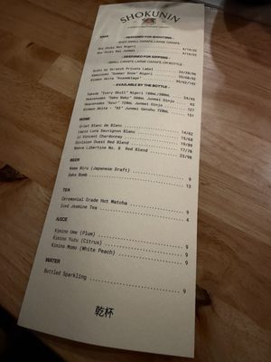 Menu photo 3 Shokunin Austin, TX