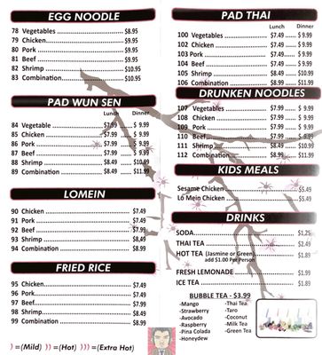 Menu photo 4 Pho La San Antonio, TX Menu photo 4 Pho La San Antonio, TX