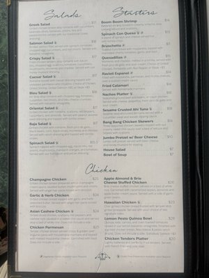 Menu photo 1 Boathouse Restaurant Winona Lake, IN