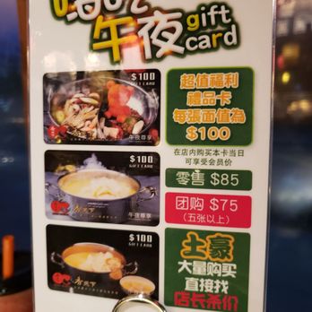 Xiang Hotpot-Brooklyn - Special promotion they are having- $85 for $100 gift card, for 5 or more only $75 each. But you can only use it before 5:30 or after 9:30. - Chinese Near Me - Brooklyn, New York