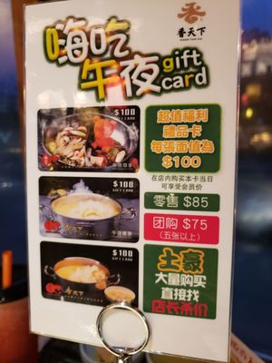 Menu photo 3 Xiang Hotpot-Brooklyn Brooklyn, NY