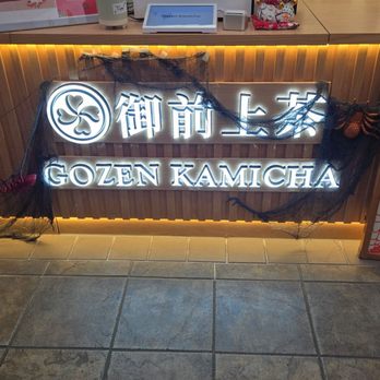 Gozen Kamicha - Desserts Near Me - Chandler, Arizona