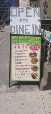 Menu photo 1 New Treasure Toronto, ON Menu photo 1 New Treasure Toronto, ON