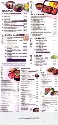 Menu photo 3 Dawon Allen, TX