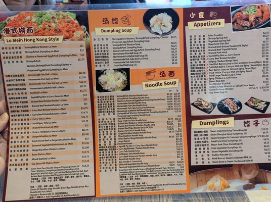 Menu photo 2 Okay Noodle Elmhurst, NY